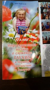 orphanageBrochure