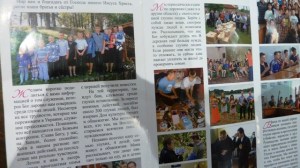 OrphanageBrochure2
